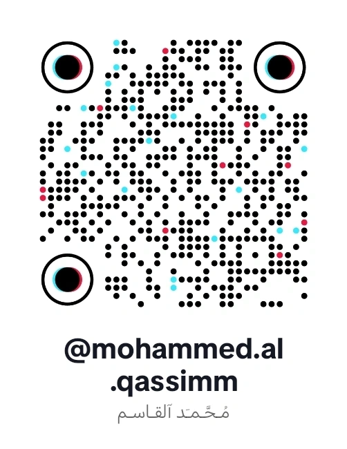 محمد القاسم — الأمين العام